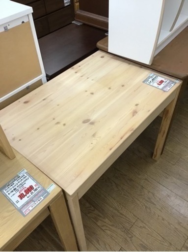 KF-53【ご来店頂ける方限定】無印良品　パイン材　デスク　ナチュラル