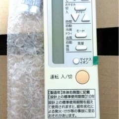 【取付工事不要】ハイアール窓用エアコン