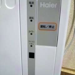 【取付工事不要】ハイアール窓用エアコン