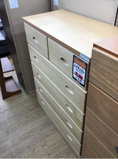 KF-54【ご来店頂ける方限定】絶対満足価格　ハイチェスト　ナチュラル