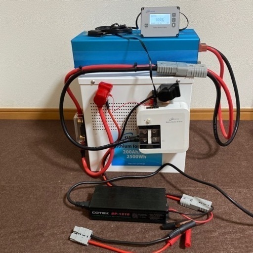 オンリースタイル リチウムイオンバッテリーセット