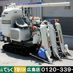 SOLD OUT】イセキ コンバイン フロンティアビバ 3条刈 HVA314G 14馬力