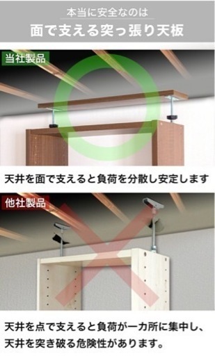 耐震突っ張り本棚 幅60 奥行26 定価36,300円→5000円
