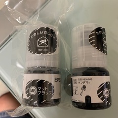 ゲンダマ ブラックインク 純正新品2個