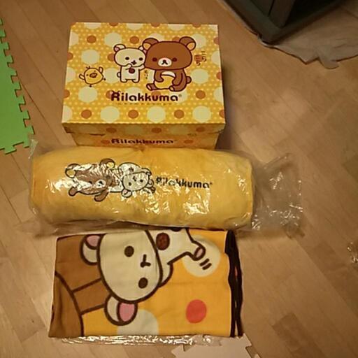リラックマ 抱きまくら ブランケット 大型箱