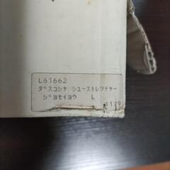 ダスコ社·ツーウェイシューストレッチャーの画像