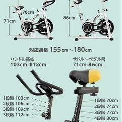 スピンバイク☆フィットネスバイク！引き取り限定！の画像