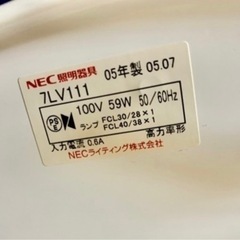 シーリングライト①  6〜8畳用の画像