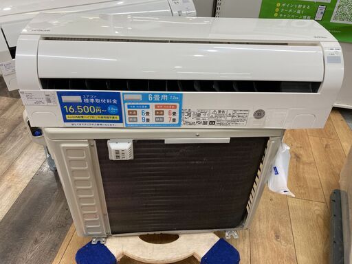 日立 6畳用エアコン 2017年製 RAS-A22F