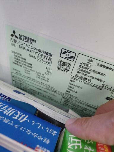 冷蔵庫 三菱 ノンフロン冷凍冷蔵庫