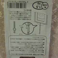 額縁用鎖の画像