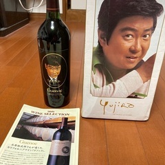 石原裕次郎　記念ワイン　古酒の画像