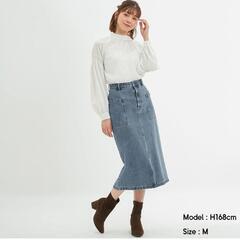 💙 GU/デニムナローミディスカート/
XL -SIze/ Bl...