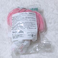 マイメロディ マイメロ ぬいぐるみ ぬいぐるみマスコットの画像