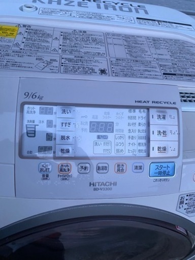 ドラム式洗濯機　日立　HITACHI 洗濯機　BD-V3300 ビッグドラム　風アイロン　ヒートリサイクル