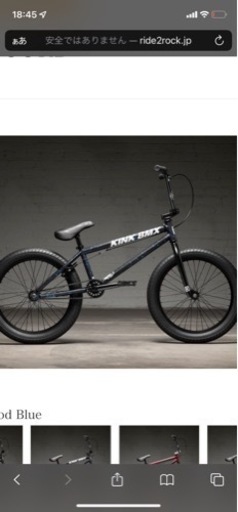 KINK BMX CURB2022 熊本