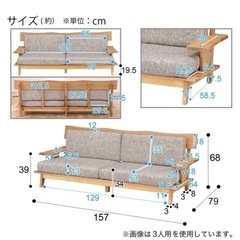 ソファー
