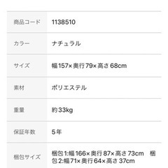 ソファー