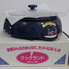 未使用の電気鍋、差し上げますの画像