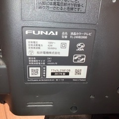 2017年製　24インチ　録画機能　液晶テレビ　FUNAI FL-24HB2000の画像