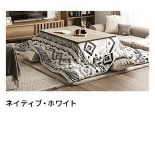 こたつ＋こたつ布団