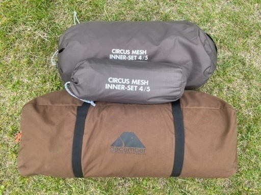 激レア　テンマクデザイン　サーカスTC DX Hunter