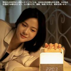 【新品】目覚まし時計 置時計 ナイトライト 授乳ライト アラーム時計 デジタル時計 照明の画像