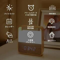 【新品】目覚まし時計 置時計 ナイトライト 授乳ライト アラーム時計 デジタル時計 照明の画像