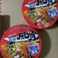 日清風月鶴橋極太焼きそば関西限定版
（2カップ）