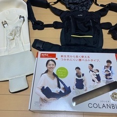 ☆値下げ中☆Aprica抱っこ紐