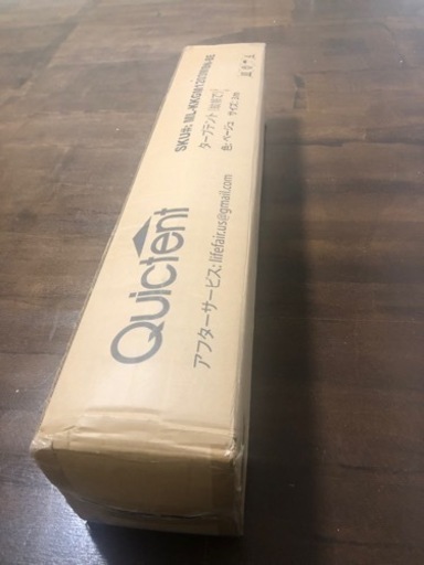 Quictent ワンタッチタープテント 3m ベージュ　未開封