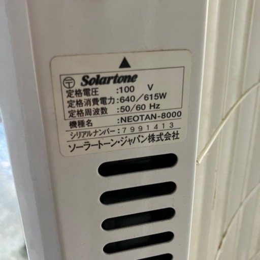 日焼けマシーン　NEOTAN-8000 日サロ　タンニング　ボディ　ギャル　筋トレ　ジム　ボディビル　筋肉　モデル　日焼け　NEOTA