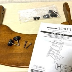 【無料】子供用チェアの画像