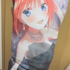五等分の花嫁 二乃 ロングクッション