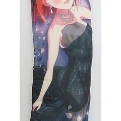 五等分の花嫁 二乃 ロングクッションの画像