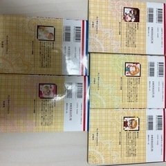 お嫁にいけない！全巻セットの画像