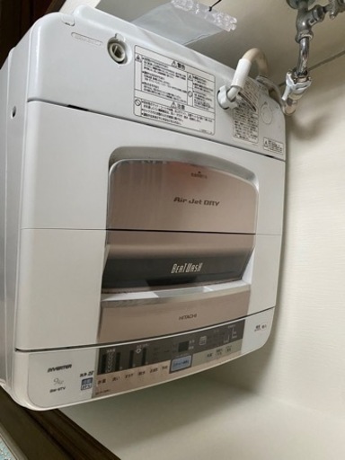HITACHI 9キロ 洗濯機