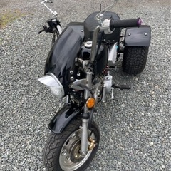 中華モンキー　125CC トライクの画像