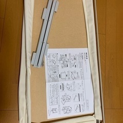 【お取引終了】【中古】無印良品 スチールユニットシェルフ・追加用...