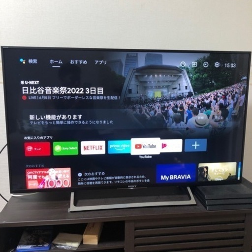液晶テレビ SONY BRAVIA X8000E KJ-49X8000E(B)