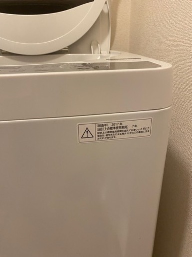 シャープ5.5kg洗濯機