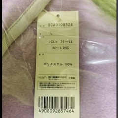 あたたかいガウンケット      ムラサキ色💜の画像