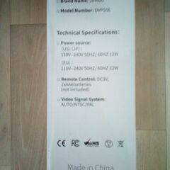 【ジャンク】Jinhoo リージョン フリー DVDプレイヤー DVP506の画像