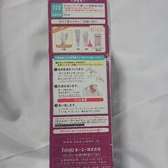 ヘアカラー＜箱がボロボロです＞の画像
