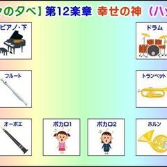 一緒にオリジナル曲を楽しく配信ライブしませんか？ - バンド