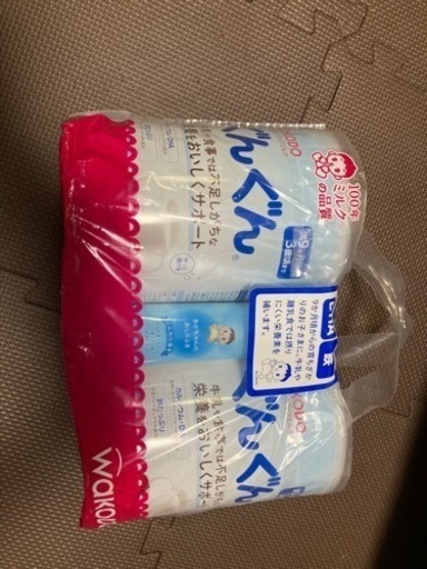 ぐんぐん 830g×2 おしりふき付き