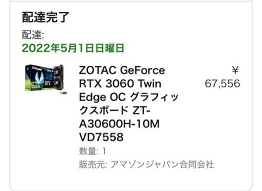 ZOTAC GeForce RTX 3060 Twin Edge OC 