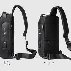 ショルダーバッグ 防犯対策 頑丈の画像