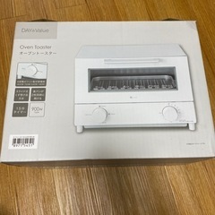 ニトリ オーブントースター