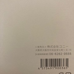 フェイスケア 美顔器 リフトケア美顔器 ルクセア ヴィサージュ の画像